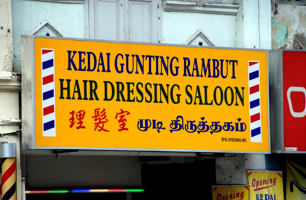 Signboard of local barber shop in Penang | Photo credit: LEE SNIDER PHOTO IMAGES / Shutterstock.com