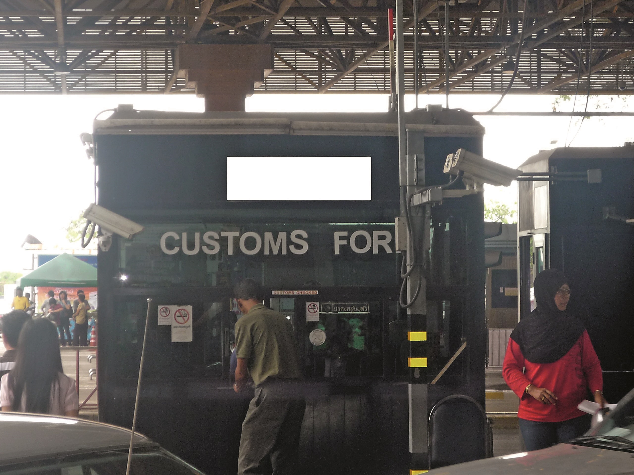 Customs kiosk