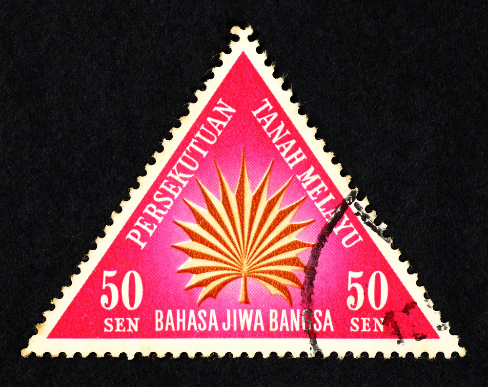 Old Malayan Federation stamp promoting the national language