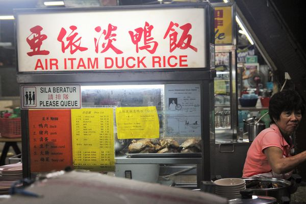 air-itam
