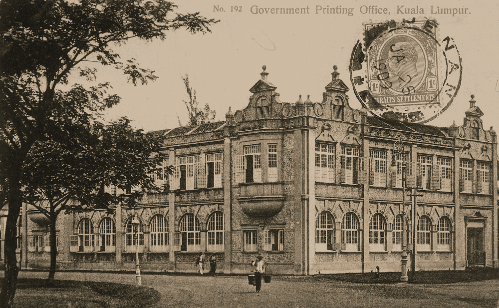 government-printing-office-1909-present-day-site-of-kl-city-gallery-duo