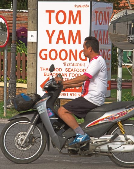 9-th3244-tom-yam-goong-sign-phuket