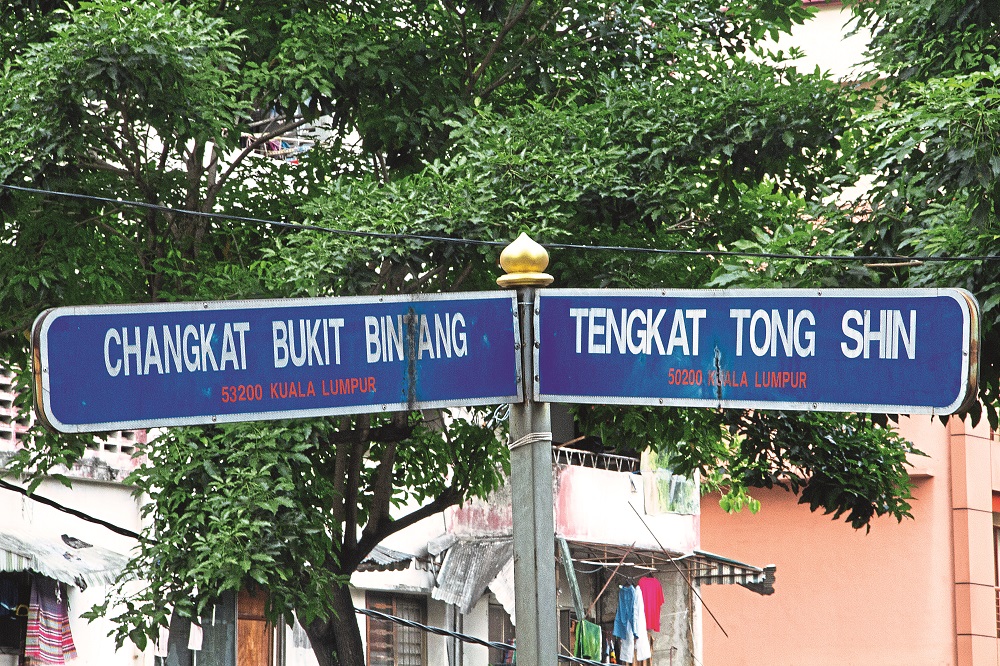 tong-shin-sign-tengkat-tong-shin-changkat-bukit-bintang