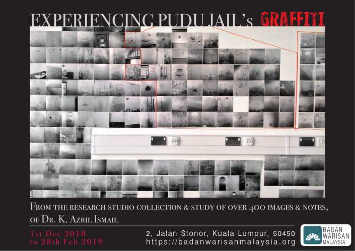 pudu art exhibition