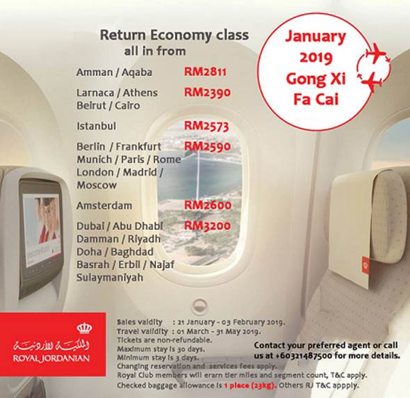 air jordanian baggage allowance