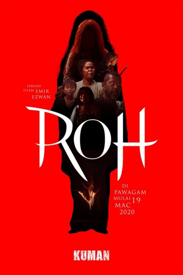 roh movie