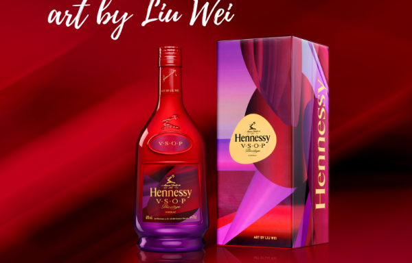 Hennessy VSOP CNY Limited Edition