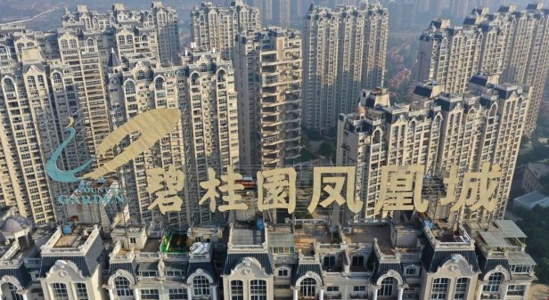 Country Garden's Financial Problems Pose Serious Threat to China's